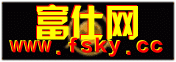 富仕网
