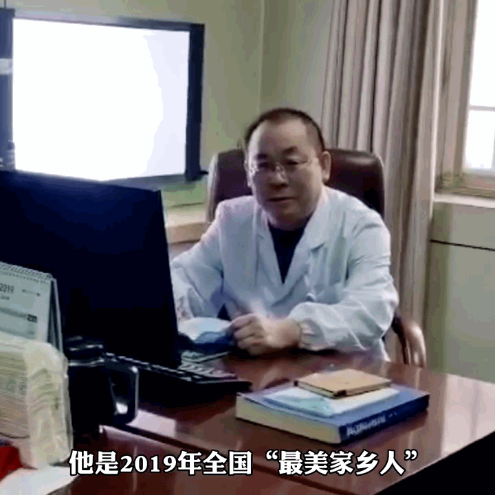 疫情医生治死(疫情期间哪个医生死了)